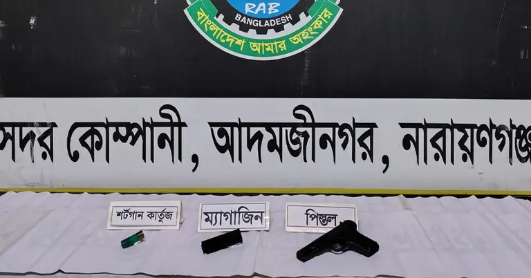 পরিত্যক্ত পিস্তল ও গুলি